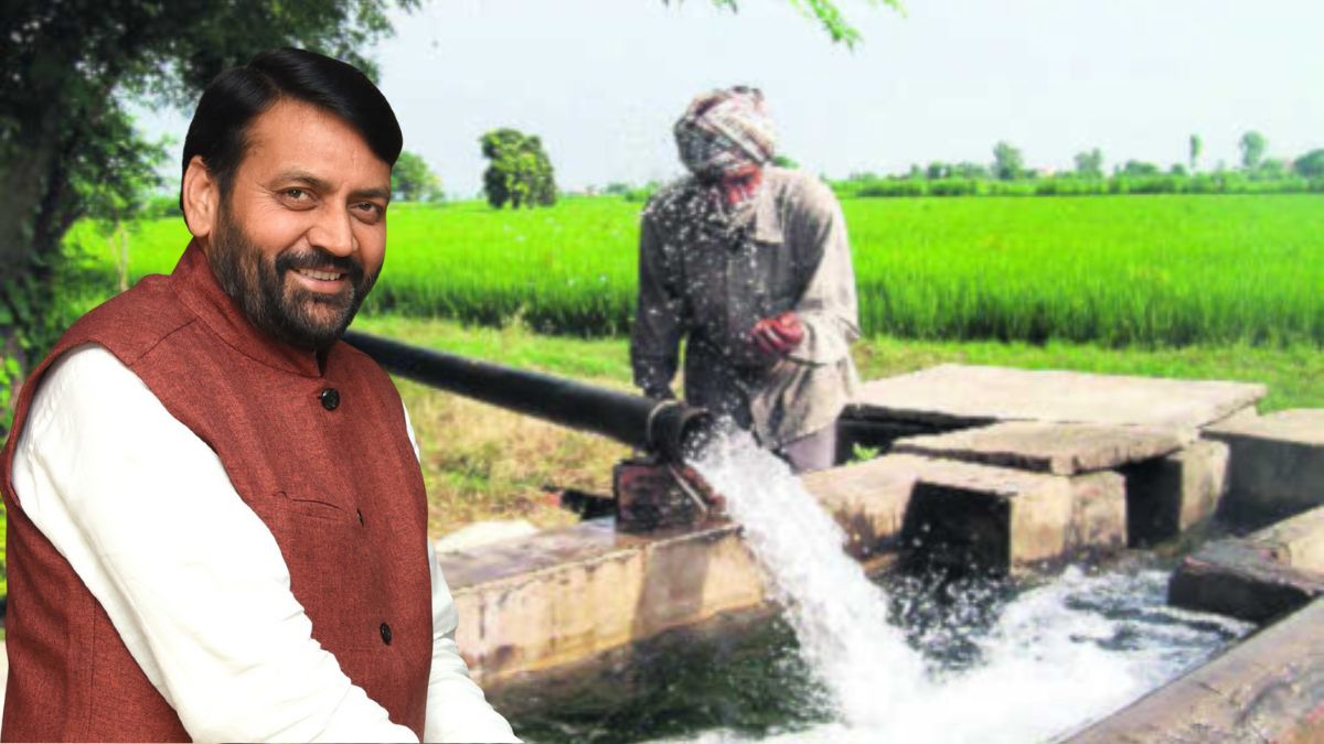 Tubewell Surcharge Waiver